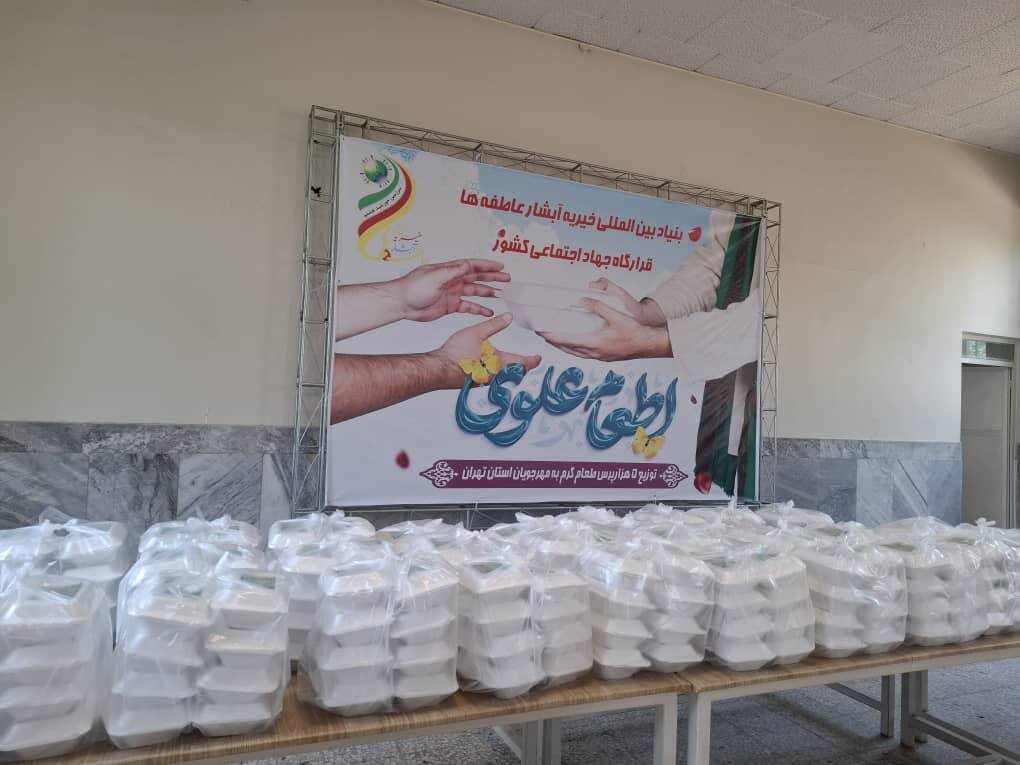 حمایت یک خیریه از مردم آسیب‌دیده در حملات رژیم صهیونیستی