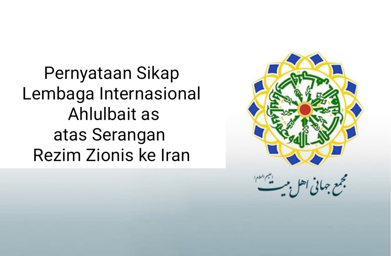 Pernyataan Lembaga Internasional Ahlulbait as Menanggapi Agresi Arogan Rezim Zionis terhadap Republik Islam Iran