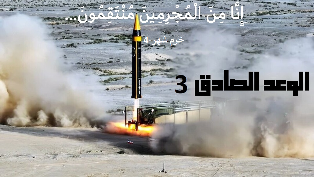 ایران نے ابھی تک اپنے جدید ہتھیار استعمال نہیں کئے، باخبر ذریعہ