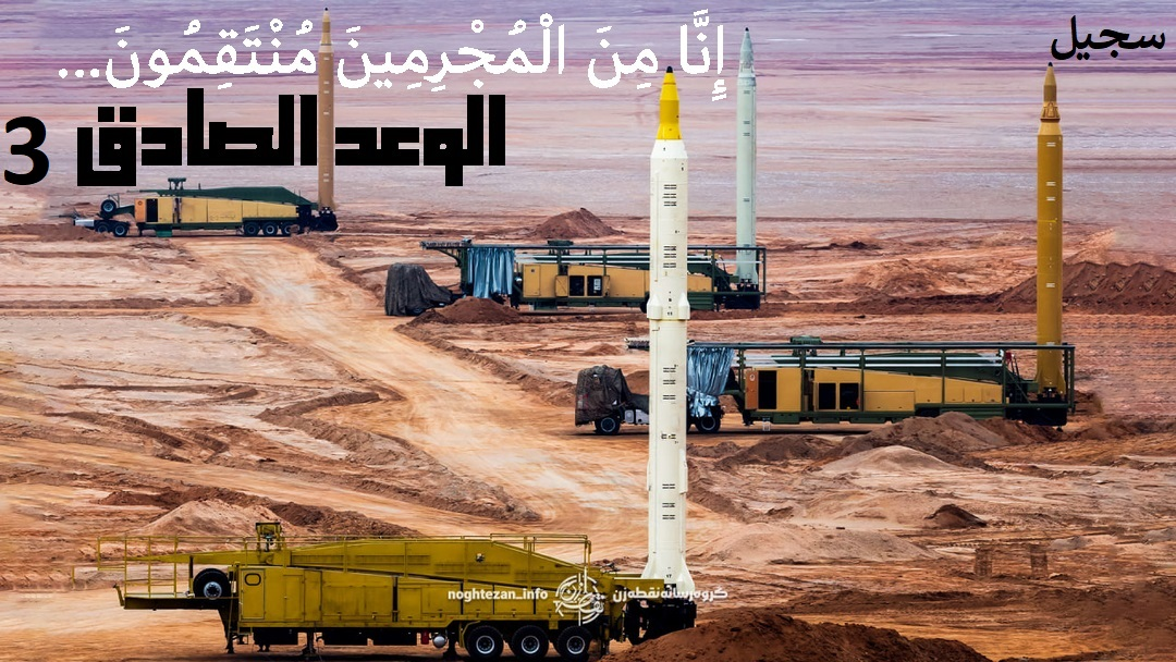 ایران نے ابھی تک اپنے جدید ہتھیار استعمال نہیں کئے، باخبر ذریعہ