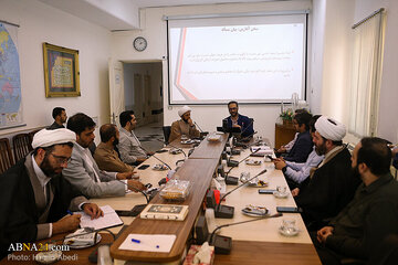 Photos: First session on "Virtual City of AhlulBayt" held in Qom