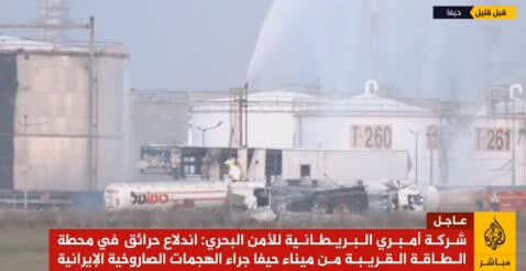 ویدیو | آسیب شدید پالایشگاه حیفا در جریان حملات موشکی ایران