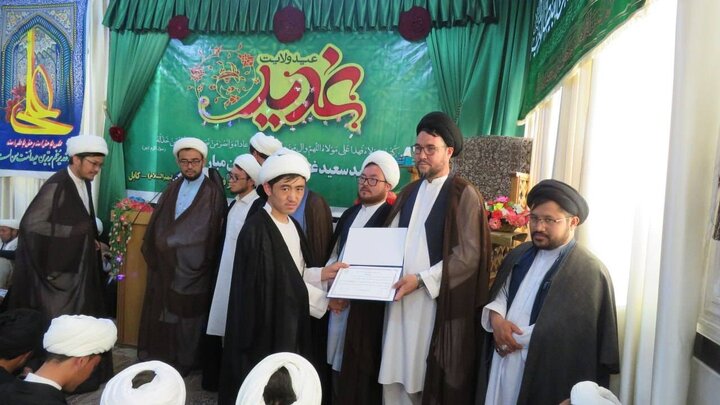 Photos: Eid al-Ghadir celebration held in Kabul