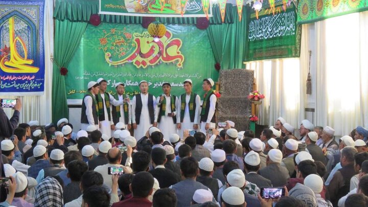 Photos: Eid al-Ghadir celebration held in Kabul