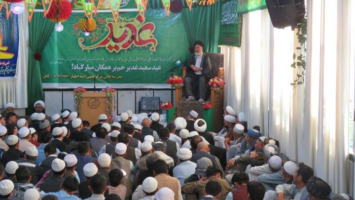 Photos: Eid al-Ghadir celebration held in Kabul