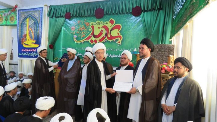 Photos: Eid al-Ghadir celebration held in Kabul