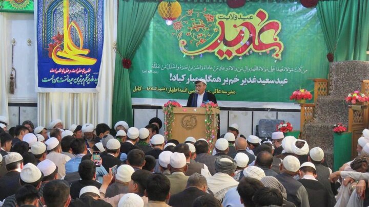 Photos: Eid al-Ghadir celebration held in Kabul