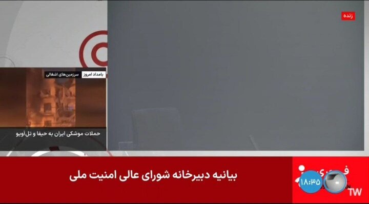 رژیم صهیونیستی صدا و سیما را هدف قرار داد + ویدیو