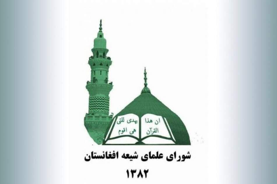 Afghan Shia Ulema Council: Iran-Israel conflict is a struggle between Islam, infidelity