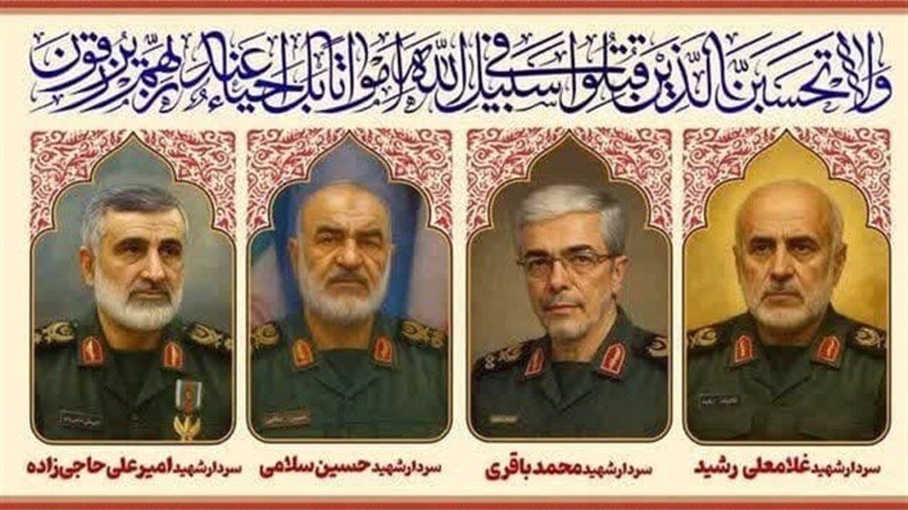 Hamas condemns assassination of Iranian commanders in Israeli attacks