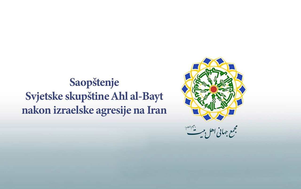 Saopštenje Svjetske skupštine Ahl al-Bayt nakon izraelske agresije na Iran