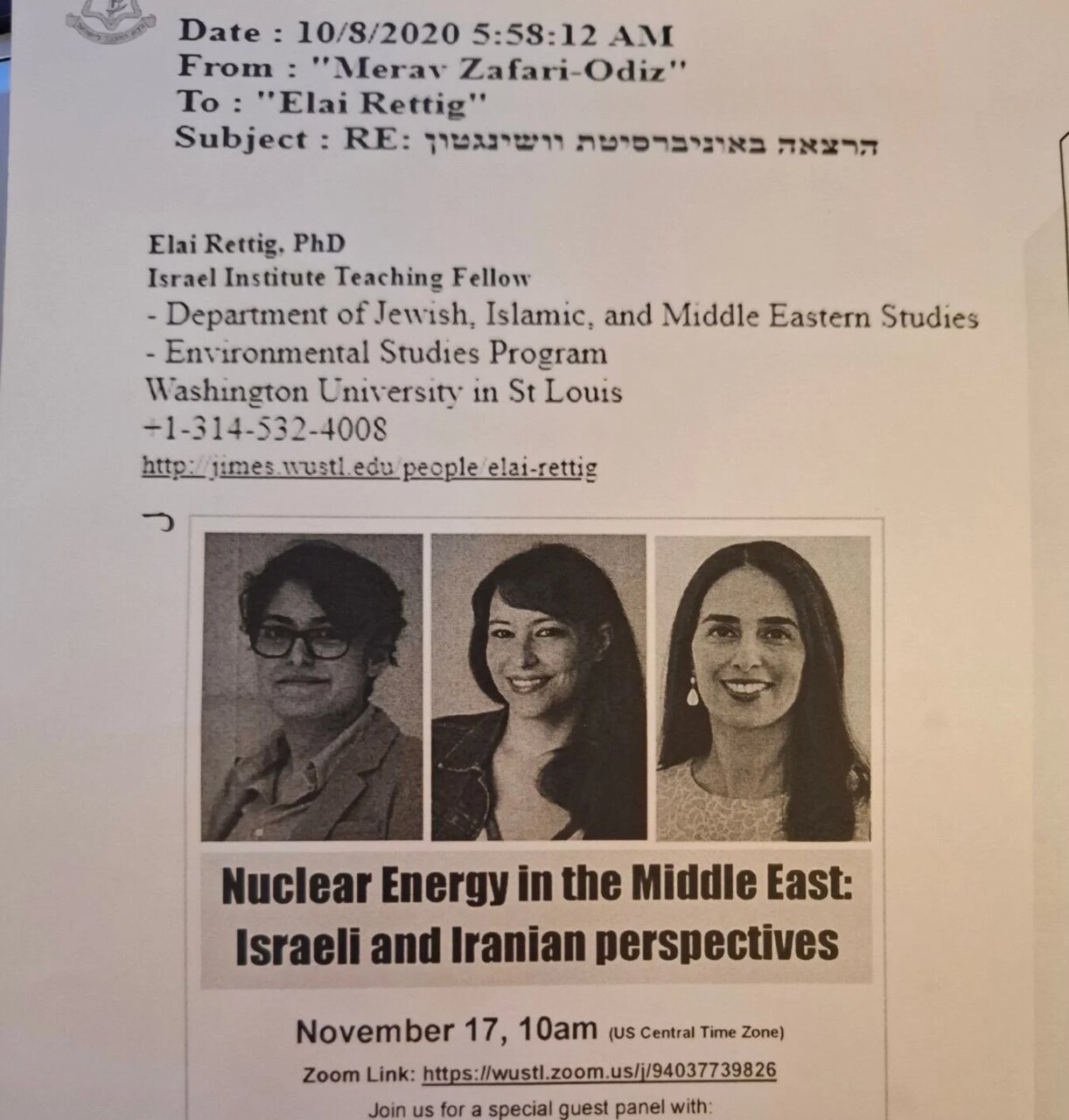 طهران تنشر وثائق سرية إسرائيلية تكشف تعاون غروسي مع "إسرائيل".. ماذا تضمنت؟