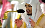 تصویری خبر | مسلمانو! ایران کی مدد کرو / وہ اس خبیث وجود کو مٹا کر رکھ دے گا، امام کعبہ