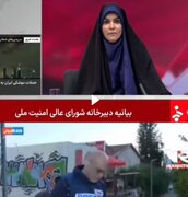 Video: Comparison of Iranian IRIB news anchor and Zionist-affiliated International network in in face of explosion