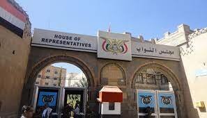 Yemeni Parliament in Sanaa hails Pakistani Parliament’s stance in support of Iran