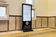 Sharjah Mosques introduce smart screens for digital religious outreach