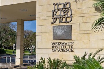Bincike: Cibiyar Weizmann "The Mind Of The Nuclear Zionist Entity", Wacce Jami'an Tsaron Juyin Juya Hali Suka Kai Mata Hari