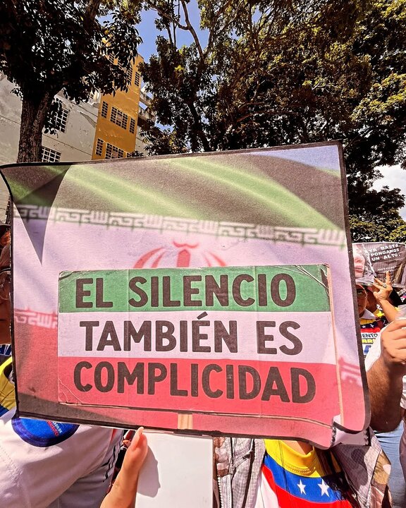 تجمع مردم ونزوئلا در همبستگی با ملت ایران در برابر اسرائیل