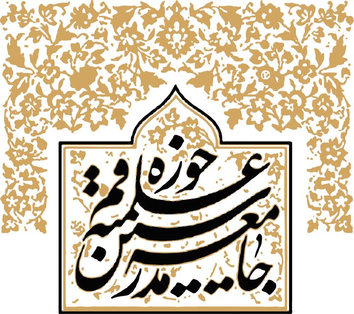 نابودی اسرائیل به دست توانای ملت ایران رقم خواهد خورد