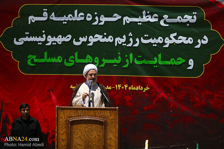 Photos: Qom seminarians gather to condemn Zionist regime's aggression against Iran