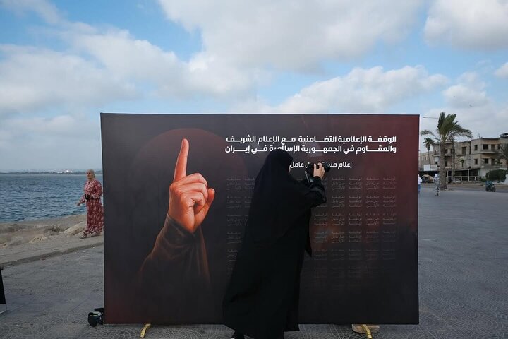 Photos: Lebanese media activists gather to condemn Israeli attack on IRIB