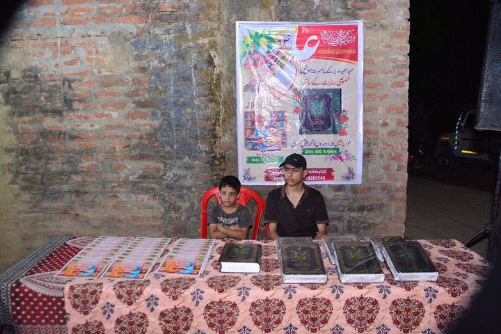 Dars-e-Nahjul Balagha