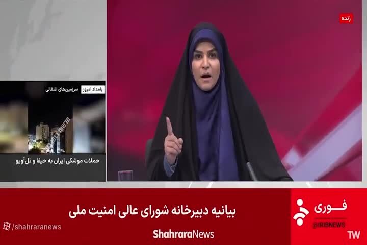 ویدیو | سومین قسمت از مجموعه اخبار جعلی در جنگ اسرائیل و ایران