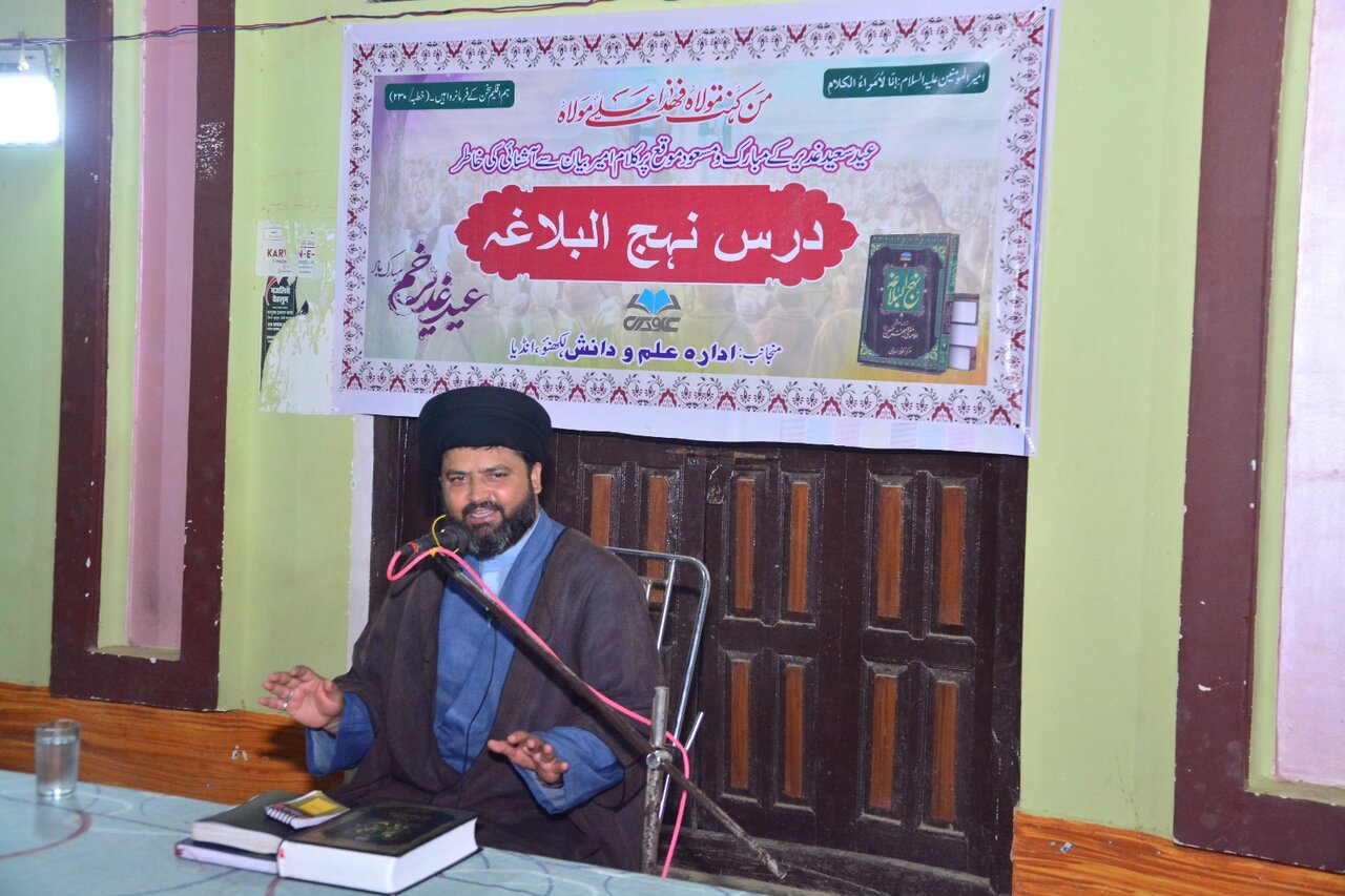 If world wants justice, must read Nahjul Balagha- India scholars