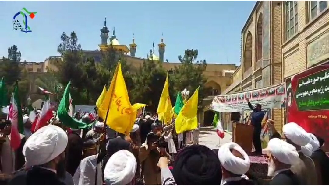 Video | Mkusanyiko wa Wanafunzi wa Chuo cha Dini cha Qom Kulaani Uvamizi wa Utawala wa Kizayuni dhidi ya Iran _ Picha+ Video