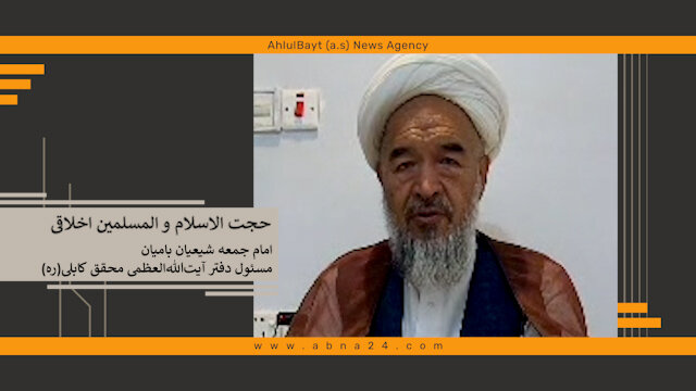 ویدیو | تمام مراکز دینی افغانستان برای پیروزی ایران دعا کنند