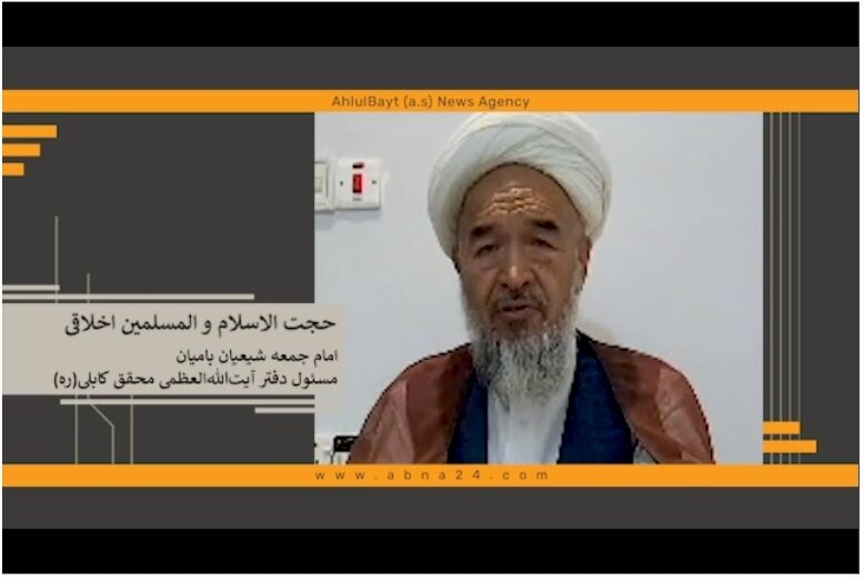 Video | Vituo vyote vya kidini Afghanistan vimeombwa kuombea ushindi wa Iran + Video