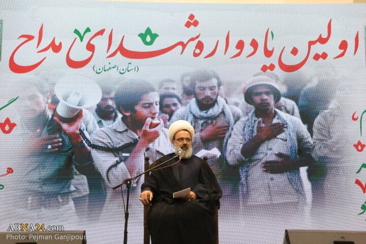 اولین یادواره شهدای مداح استان اصفهان