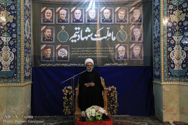 مراسم بزرگداشت شهادت سرداران سپاه و دانشمندان هسته‌ای در شهر اصفهان