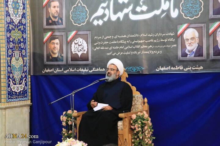 مراسم بزرگداشت شهادت سرداران سپاه و دانشمندان هسته‌ای در شهر اصفهان