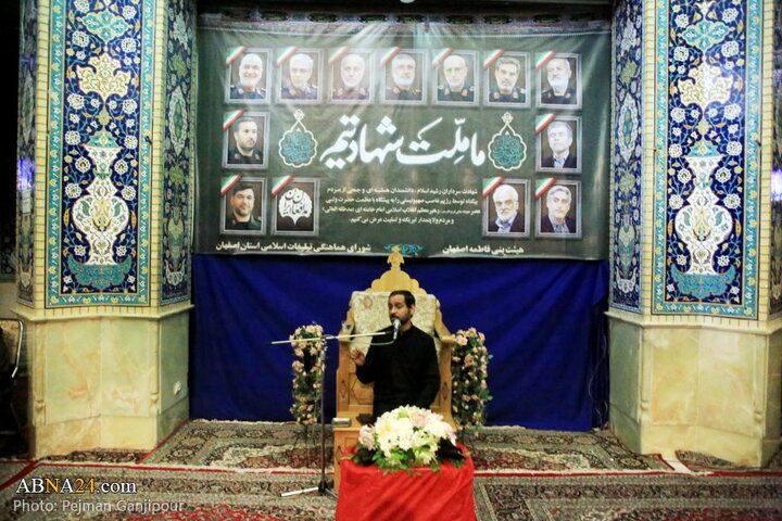 مراسم بزرگداشت شهادت سرداران سپاه و دانشمندان هسته‌ای در شهر اصفهان