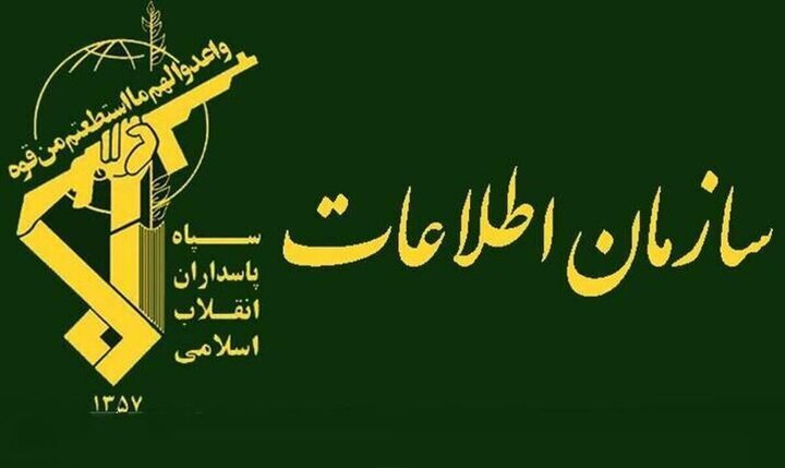 إعلان عن اعتقال 6 عميلات لكيان الاحتلال الصهيوني في قصرشرين