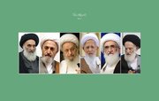 Sapoti kubwa ya Marajii Taqlid wa Ulimwengu wa Kishia kwa Kiongozi Mkuu wa Mapinduzi ya Kiislamu ya Iran/Jibu kali kwa manenoya udhalilishaji ya Trump