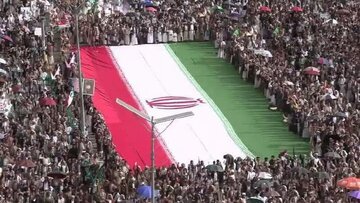تصویری خبر | ایران پر صہیونی جارحیت کے خلاف یمنی عوام کا رد عمل