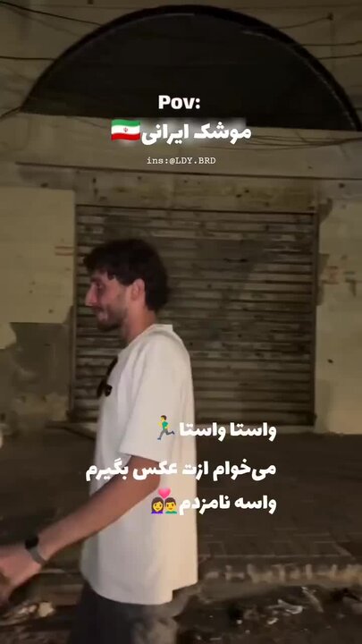 ویدیو | کلیپ جالب جوانان عرب با افتخار به موشک‌های ایران