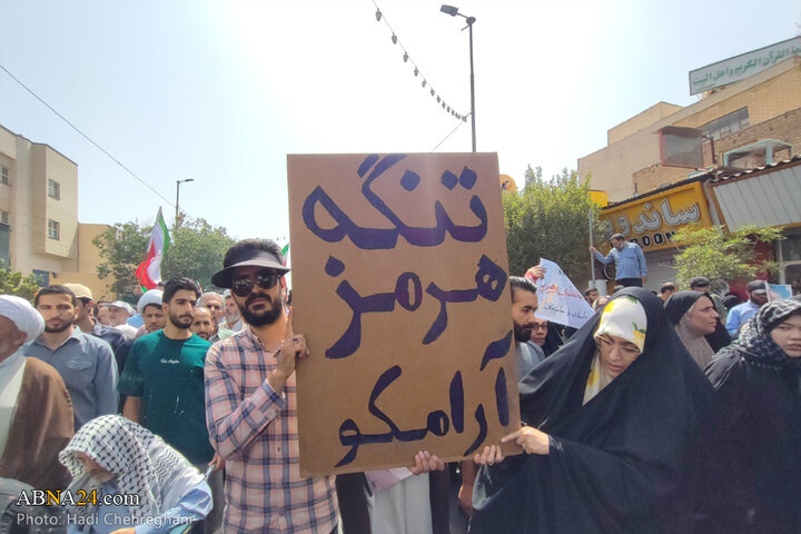 راهپیمایی جمعه خشم و نصر با حضور مردم انقلابی در شهر قم