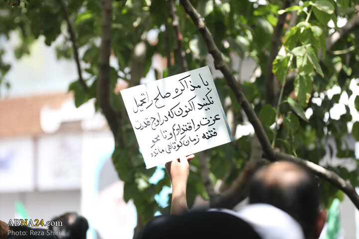 تشییع پیکر ۵ شهید حملات رژیم صهیونیستی در جمعه «خشم و نصر» در شهر قم