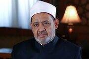 ایران پر صہیونی ریاست کی جارحیت پر عالمی امن کے لئے خطرہ ہے، شیخ الازہر