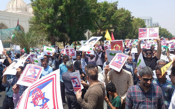 Iranianos realizam protestos em todo o país em apoio às forças armadas em meio à agressão israelense
