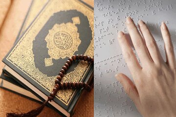 3.000  Eksemplar Alquran Braille Dicetak di Maroko