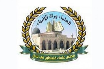 Wasomi wa Kiislamu Palestina waunga mkono Iran