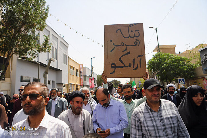 Photos: Funeral ceremony of 5 martyrs of Zionist regime's attacks on "Wrath and Victory" rally in Qom - 1
