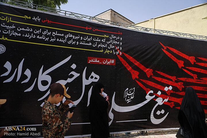 Photos: Funeral ceremony of 5 martyrs of Zionist regime's attacks on "Wrath and Victory" rally in Qom - 1