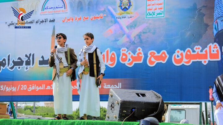 تقرير مصور/ الحشود الغفيرة اليمنية تؤكد وقوفها مع إيران ضد العدوان الصهيوني الغاشم