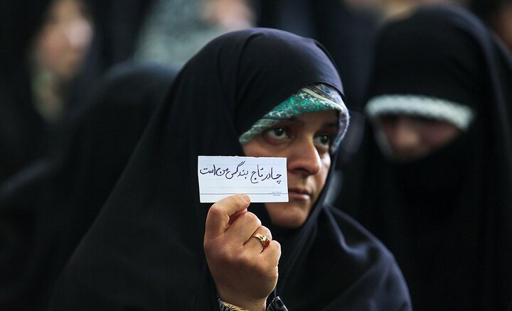 حجاب اصول دین است یا فروع آن