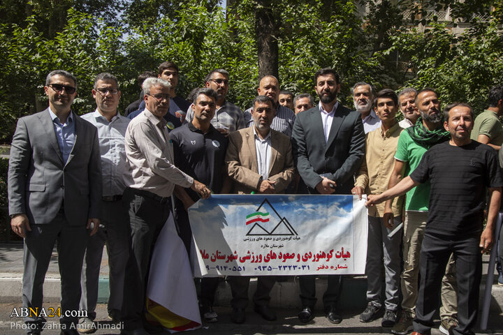 تجمع جامعه ورزش مقابل دفتر سازمان ملل